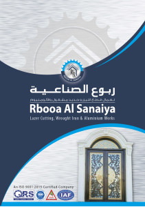 RBOOA AL SANAIYA - Brochure - 1